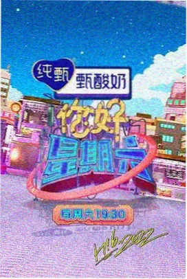 高压监狱 人物关系图谱 配图