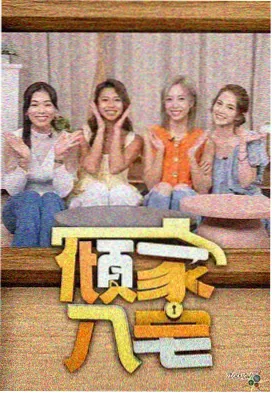 高压监狱 结局解析 配图